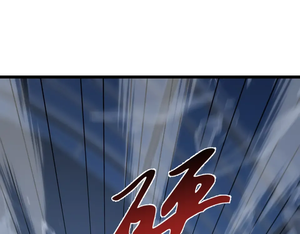 第60话 高效协同 第51页