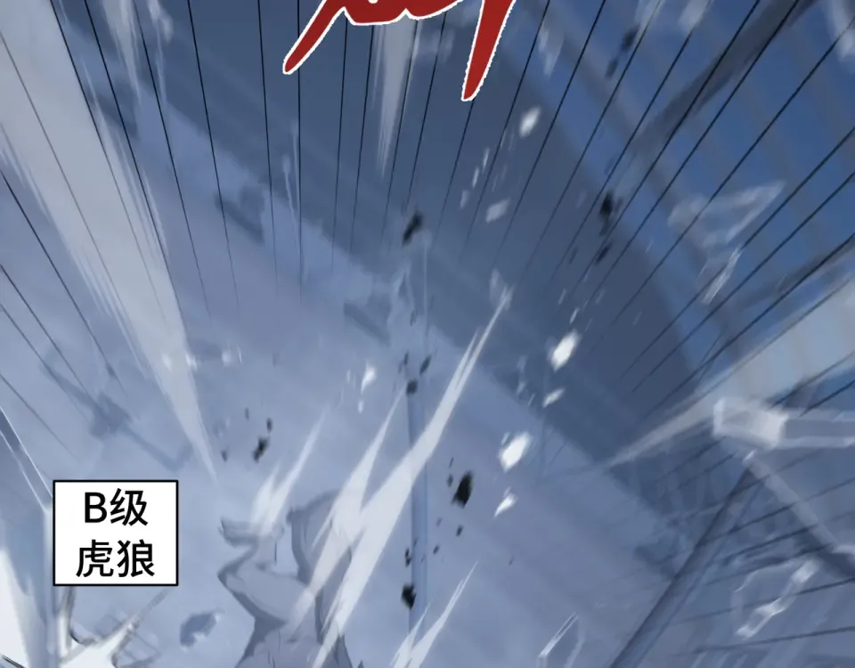 第60话 高效协同 第52页