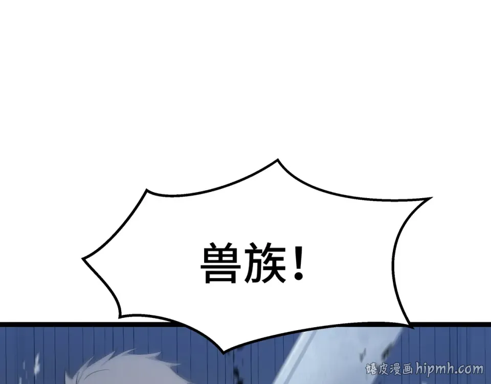 第60话 高效协同 第56页
