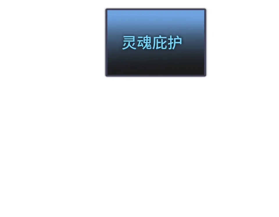 第60话 高效协同 第62页