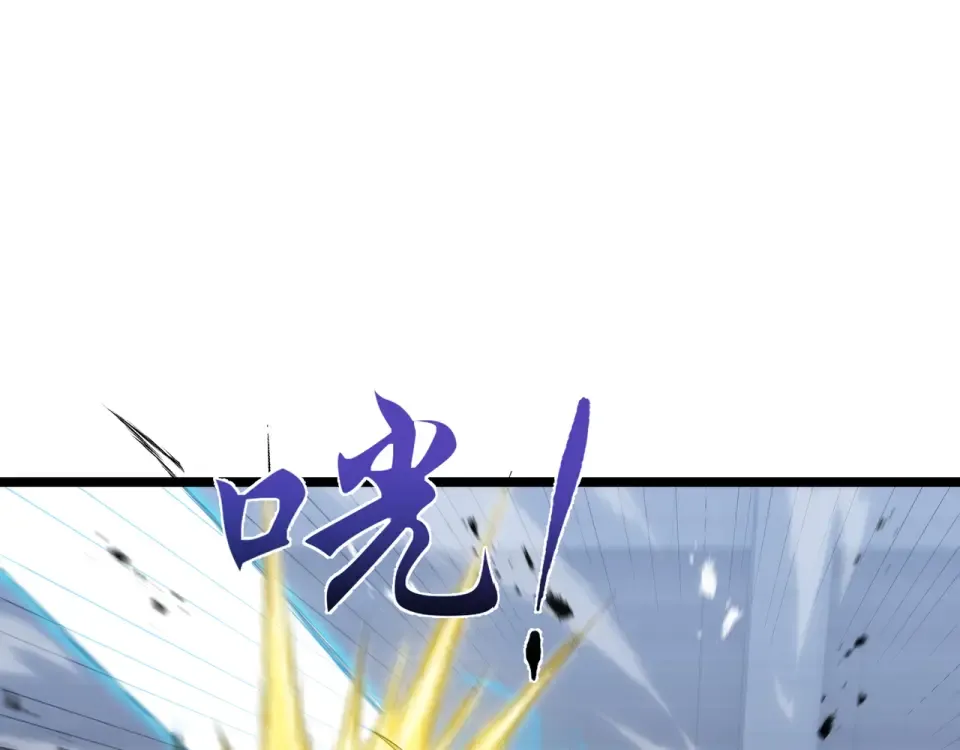 第60话 高效协同 第75页