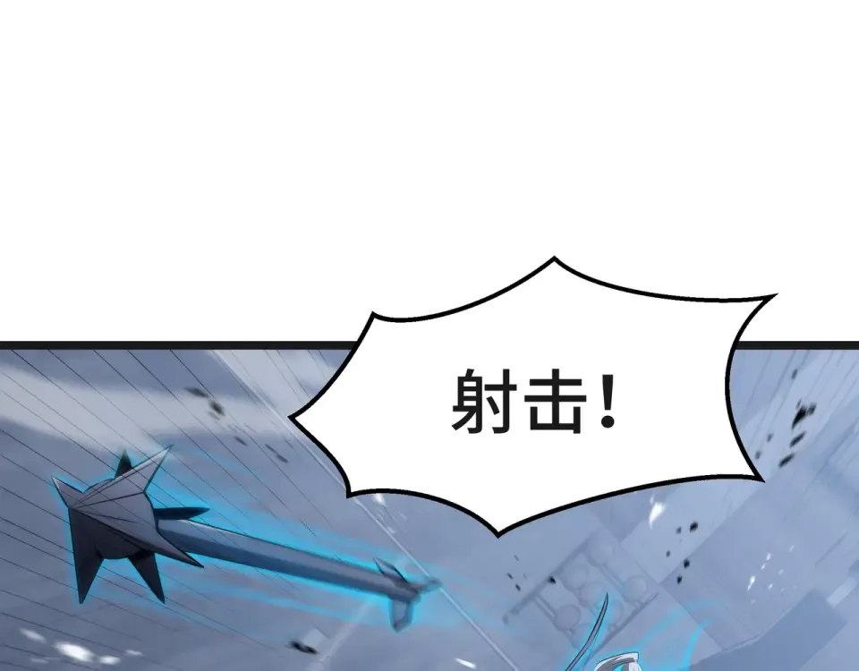 第60话 高效协同 第78页