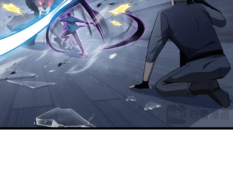 第60话 高效协同 第94页