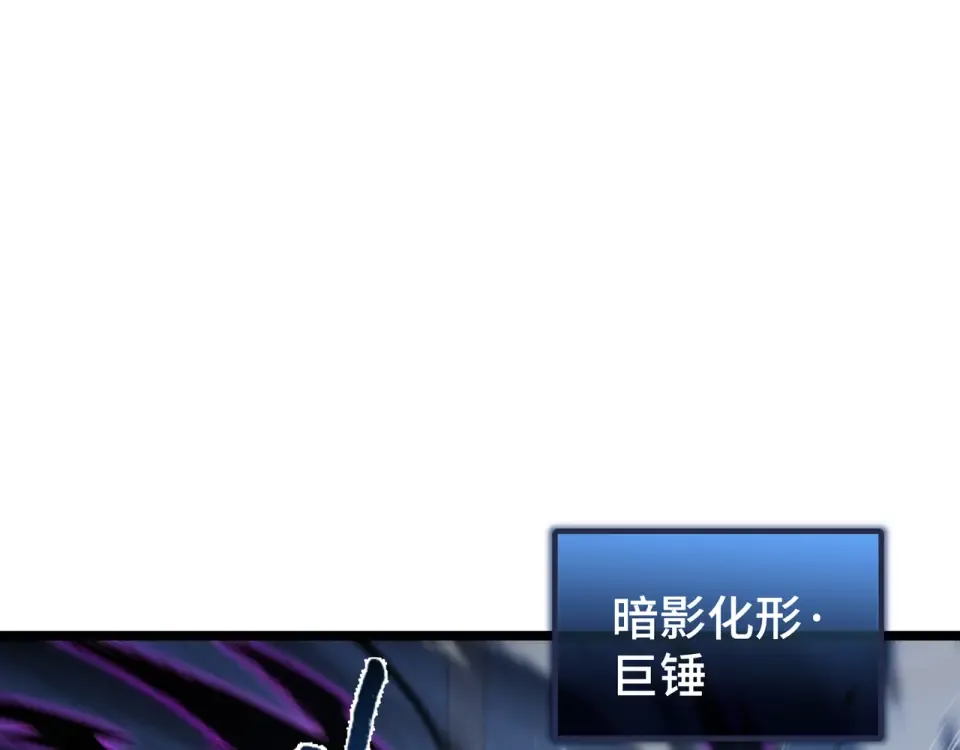 第60话 高效协同 第95页