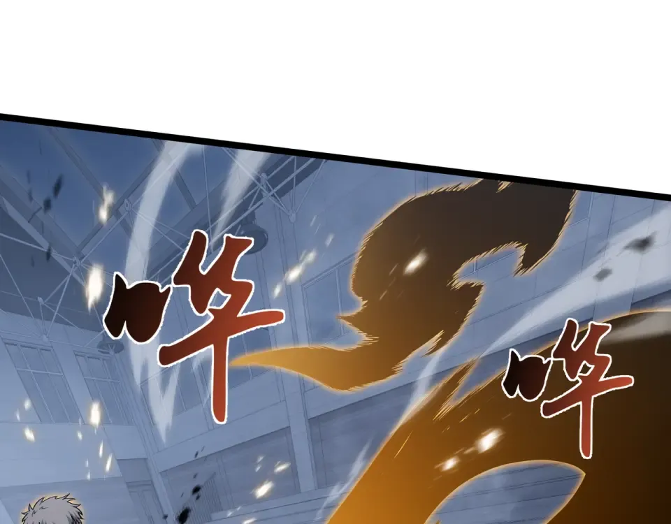 第60话 高效协同 第114页