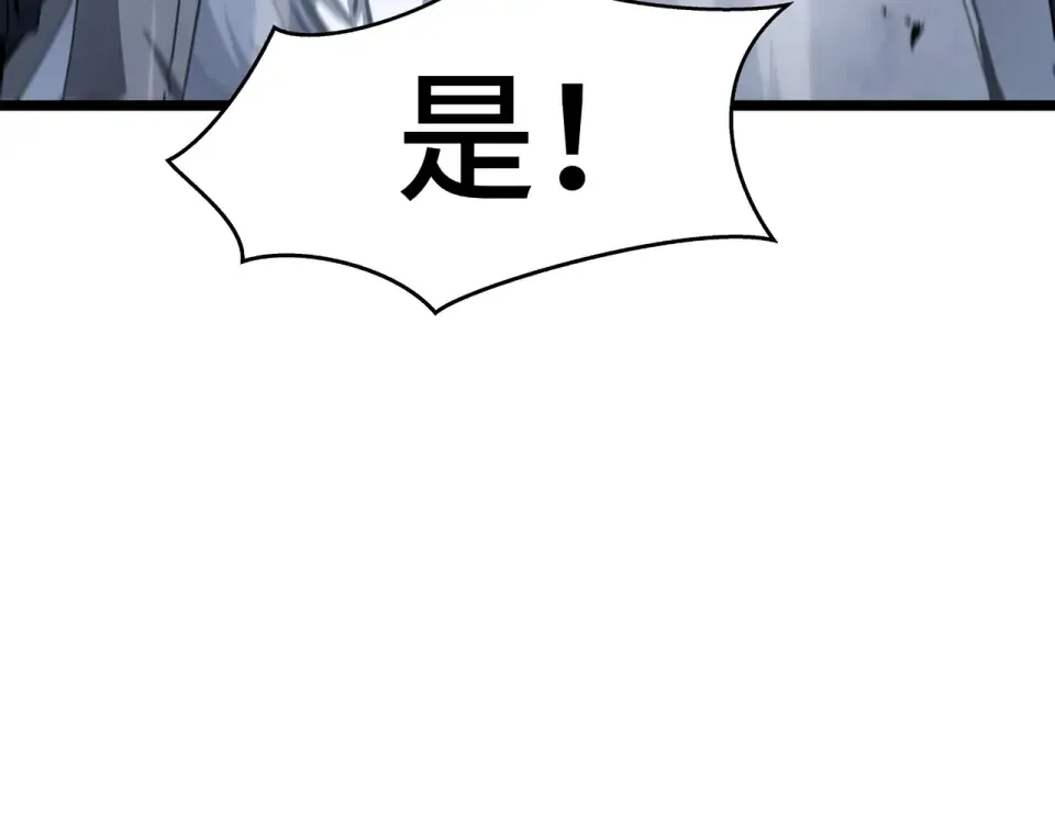 第60话 高效协同 第138页