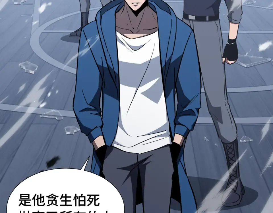 第61话 非自愿 第13页