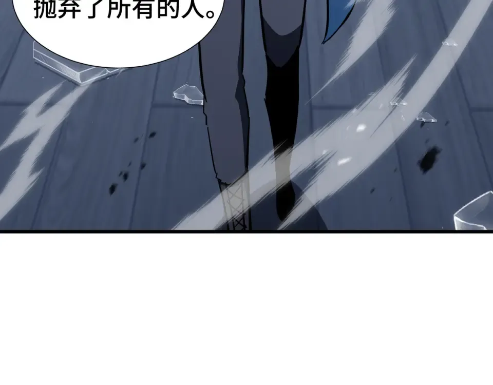 第61话 非自愿 第14页