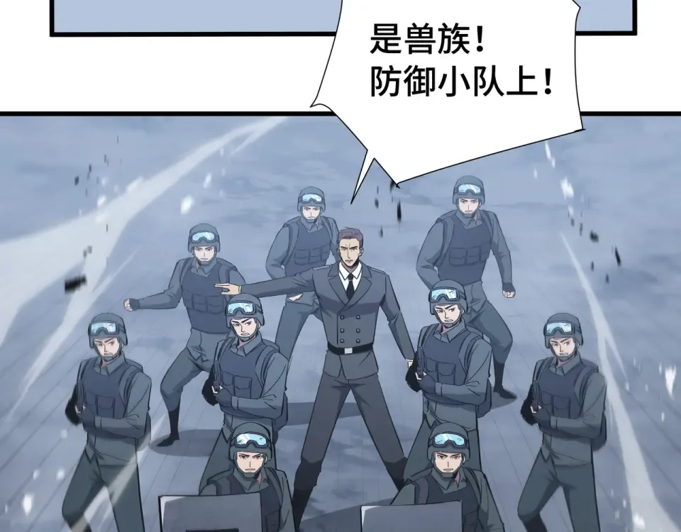 第61话 非自愿 第17页