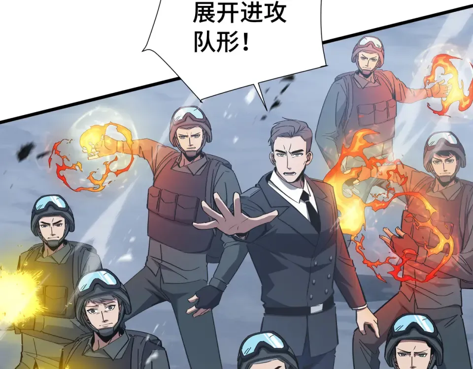 第61话 非自愿 第25页
