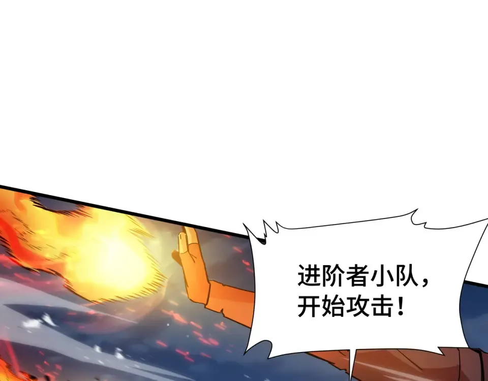 第61话 非自愿 第28页