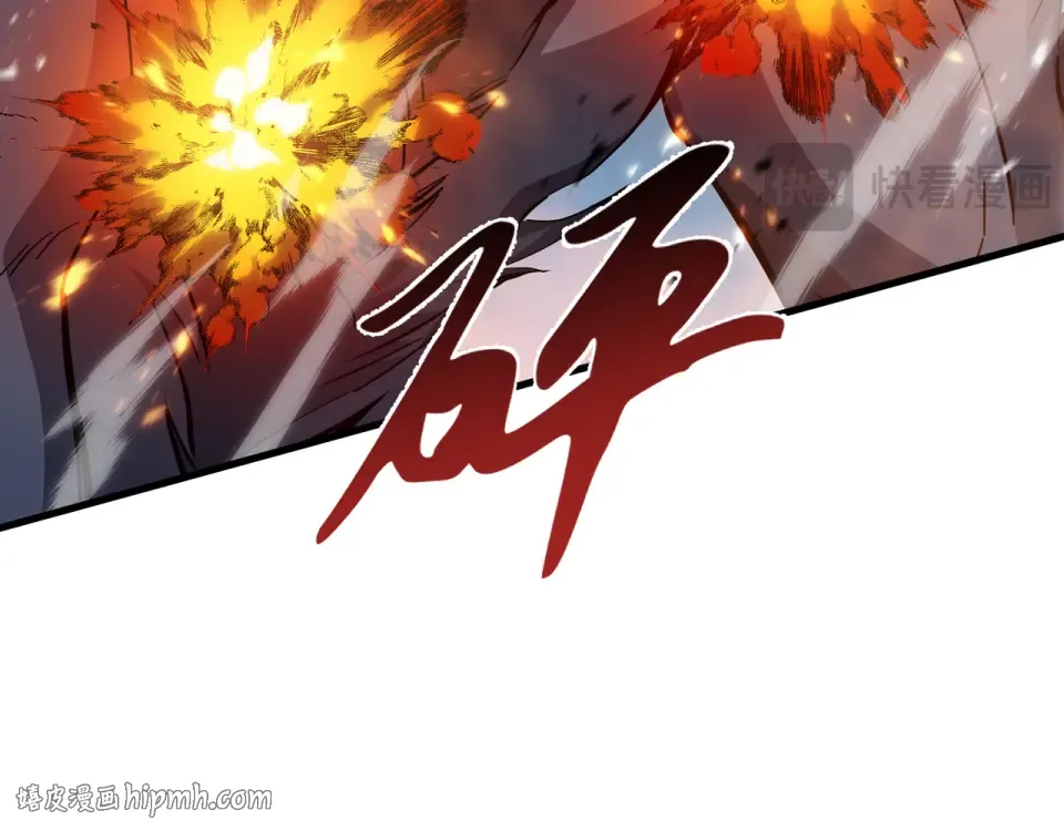 第61话 非自愿 第32页