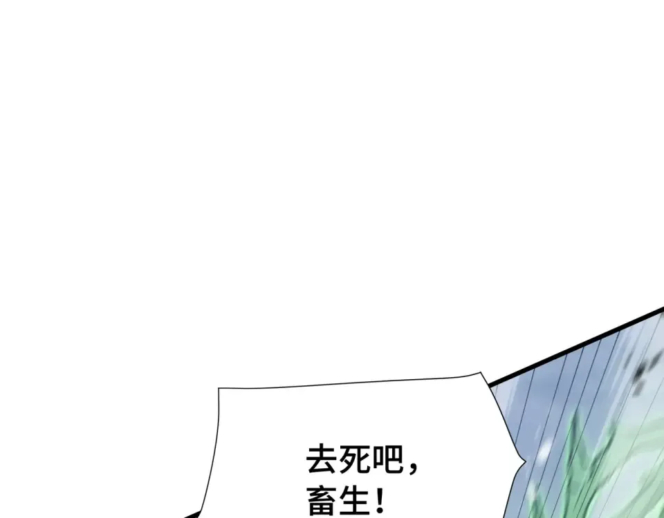 第61话 非自愿 第33页