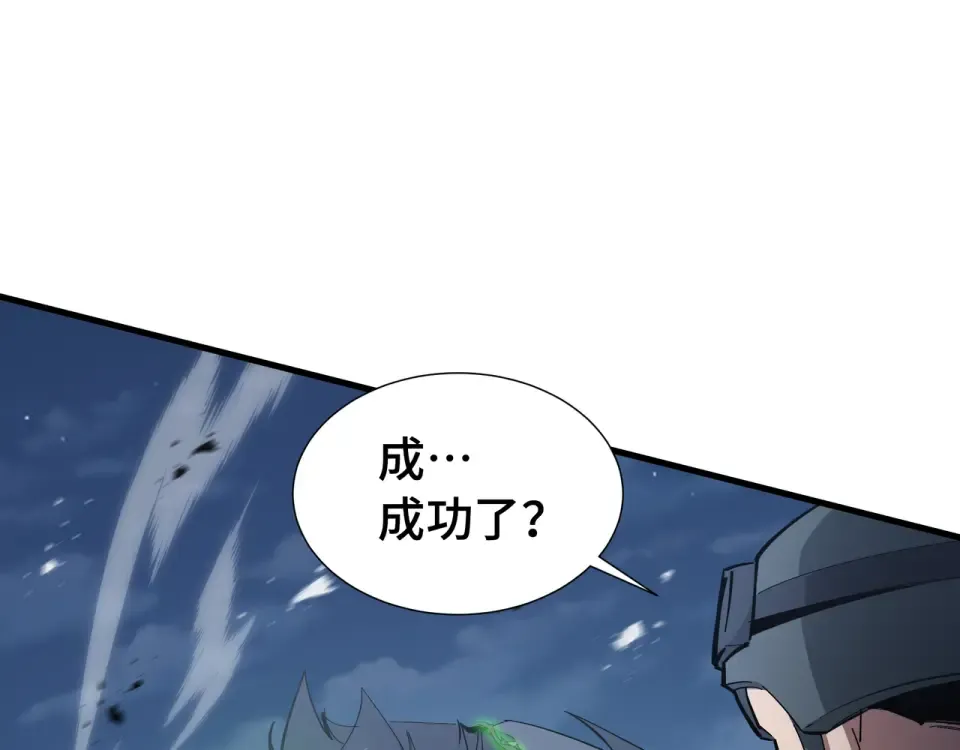 第61话 非自愿 第38页