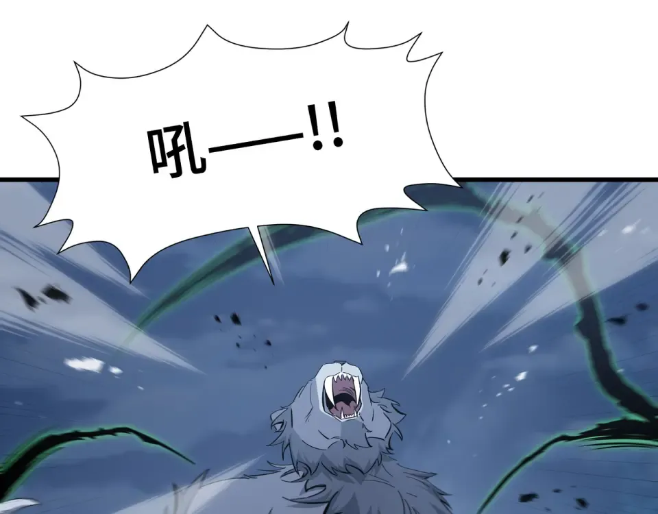 第61话 非自愿 第41页