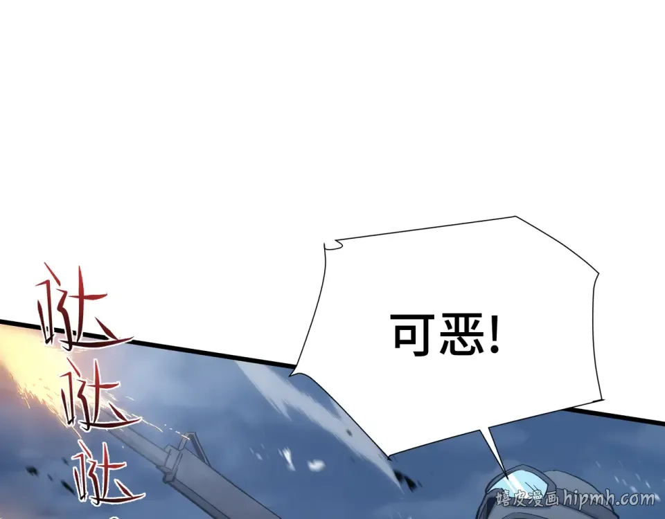 第61话 非自愿 第56页