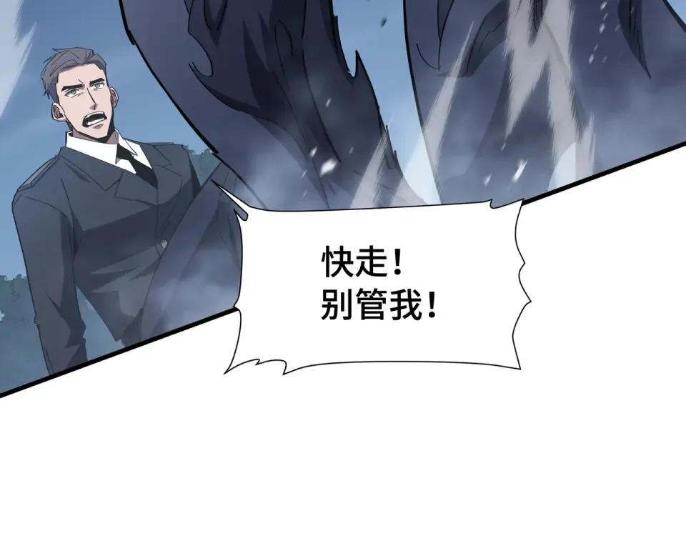 第61话 非自愿 第60页