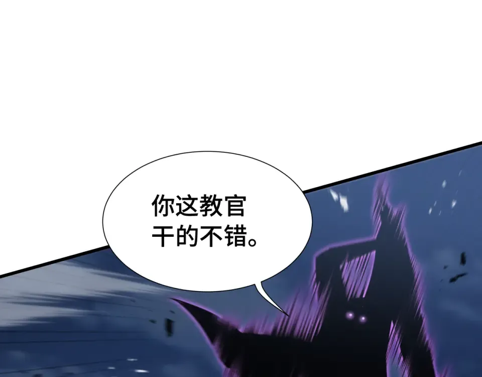 第61话 非自愿 第69页
