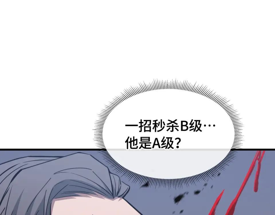 第61话 非自愿 第77页