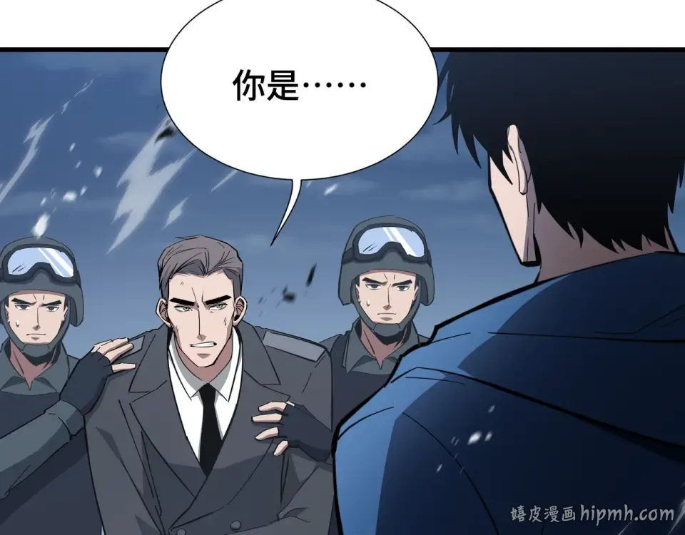 第61话 非自愿 第80页