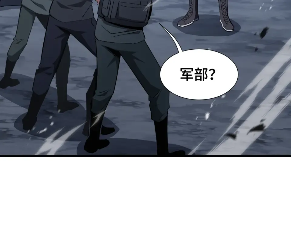 第61话 非自愿 第84页