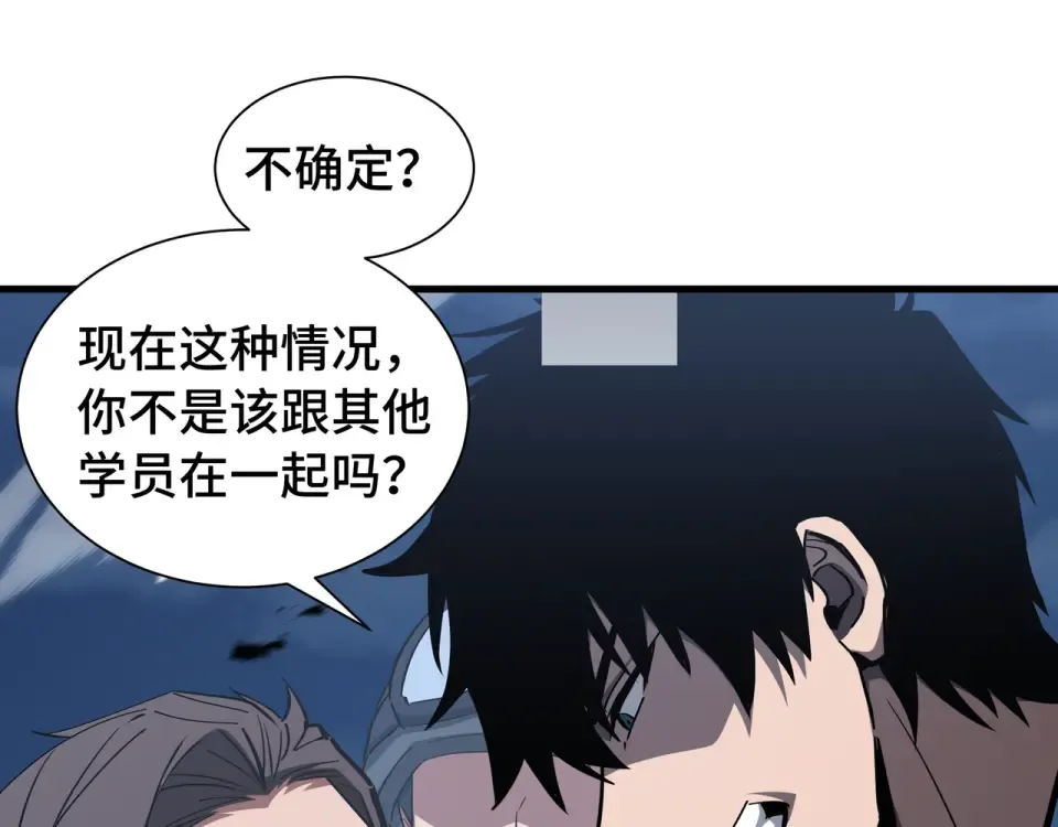 第61话 非自愿 第89页