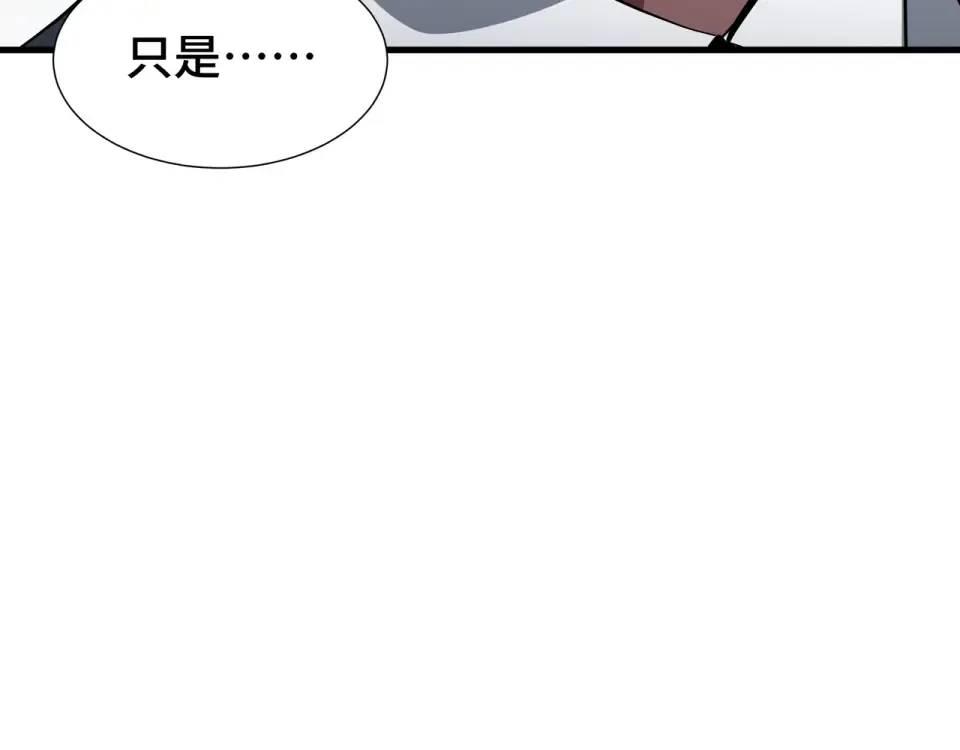 第61话 非自愿 第94页