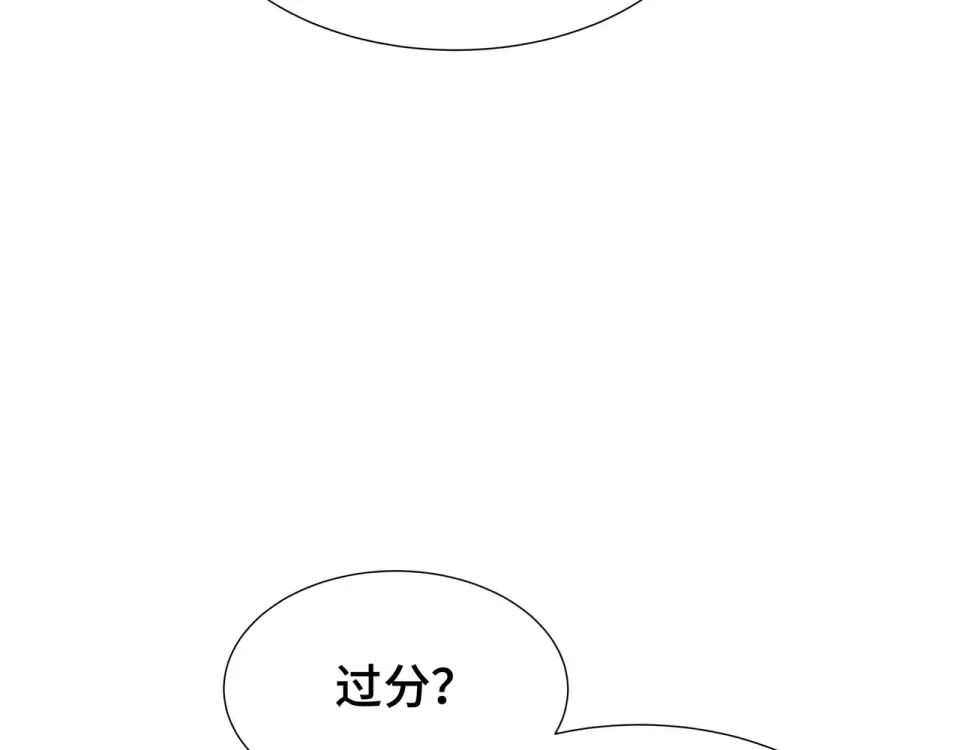 第61话 非自愿 第99页