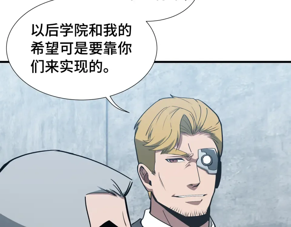 第61话 非自愿 第106页