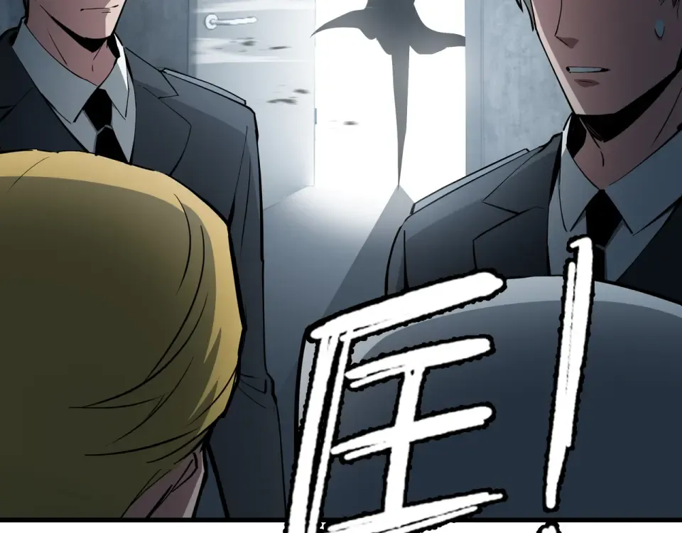 第61话 非自愿 第113页