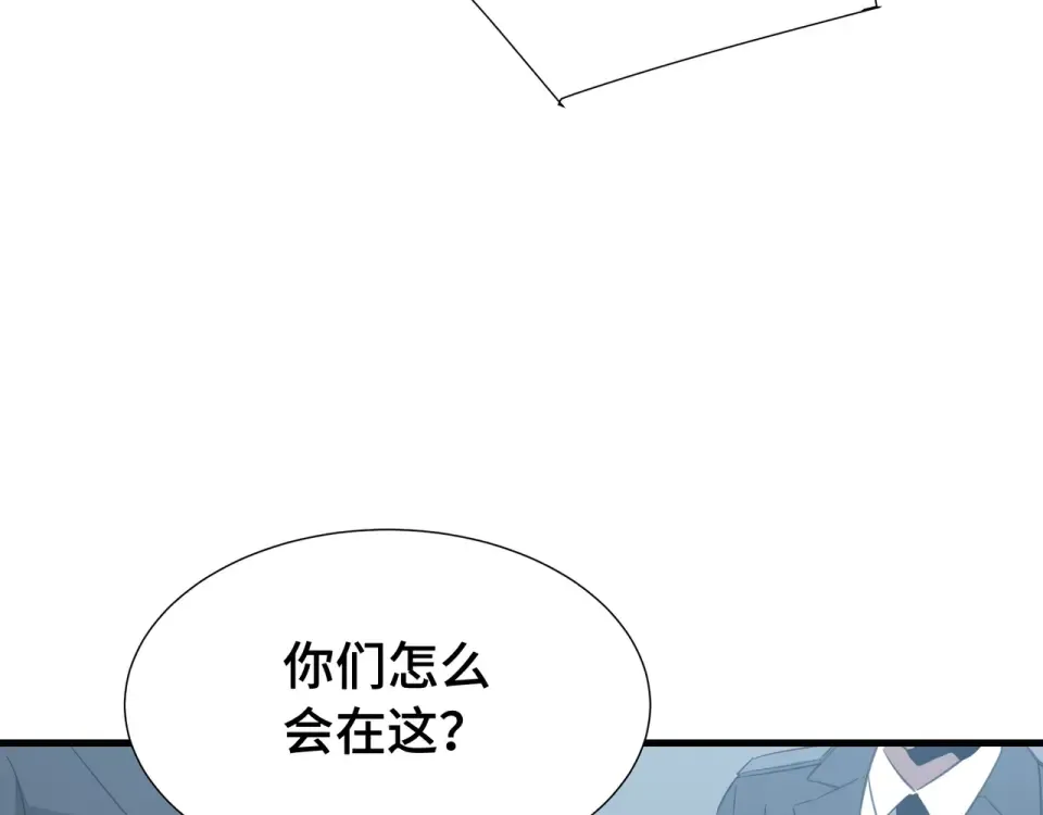 第62话 战略需要 第12页
