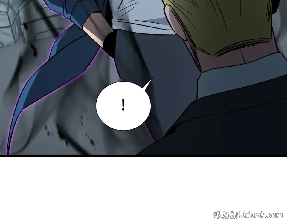 第62话 战略需要 第48页