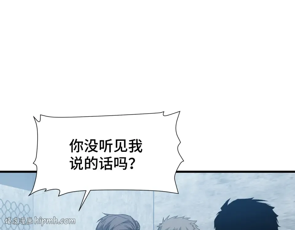 第62话 战略需要 第56页
