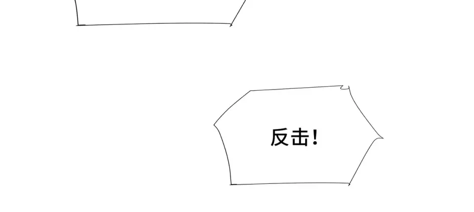 第62话 战略需要 第102页
