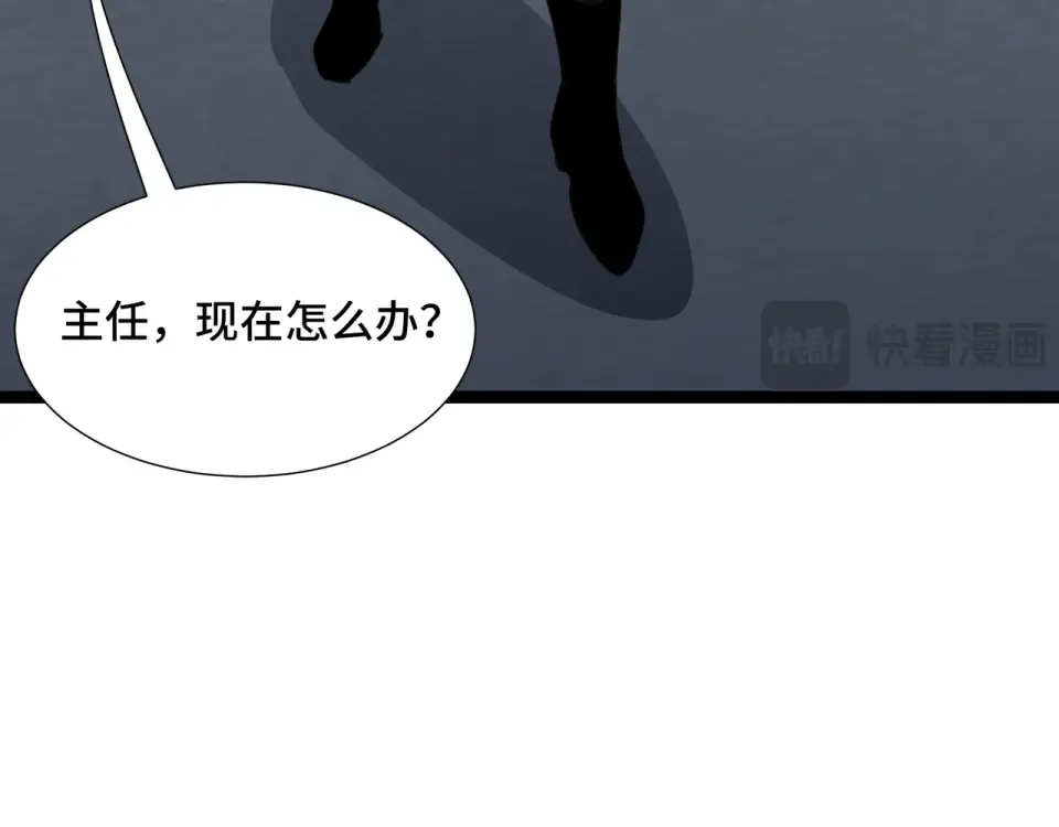 第62话 战略需要 第113页