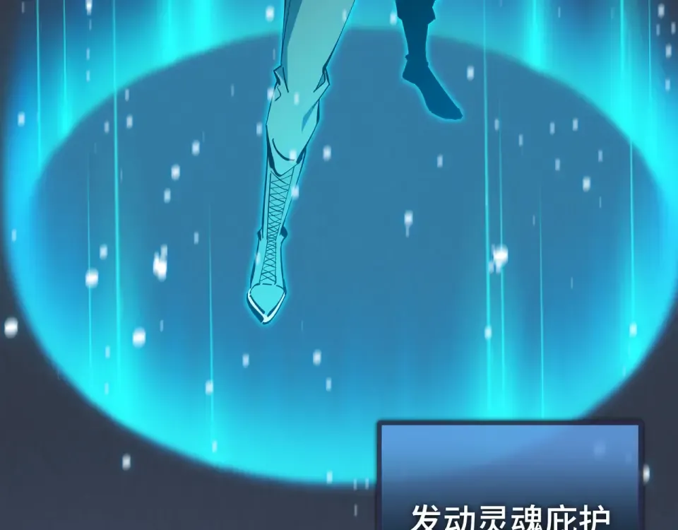 第63话 害群之马 第6页