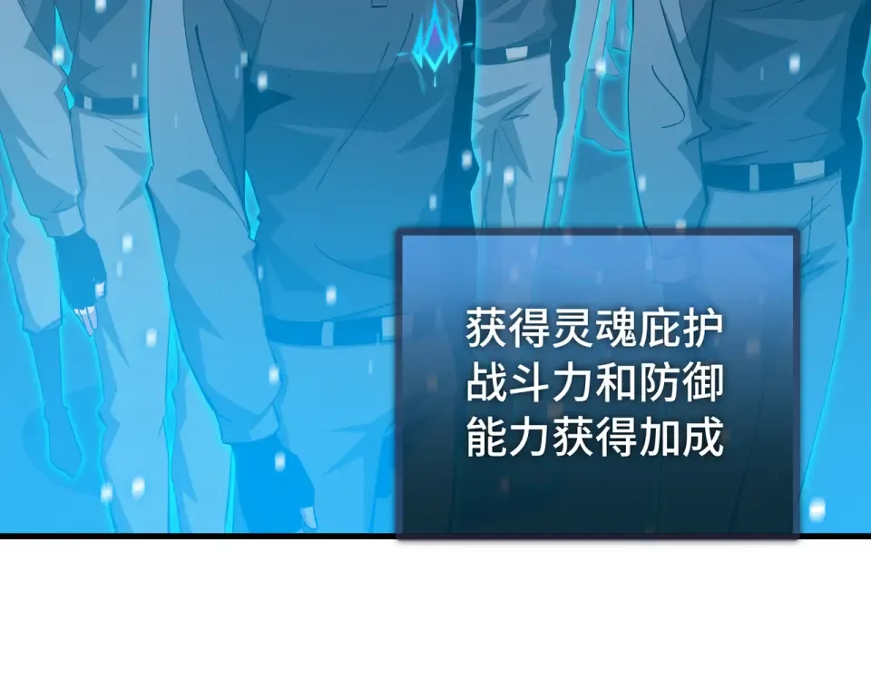 第63话 害群之马 第9页