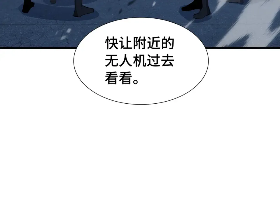 第63话 害群之马 第28页