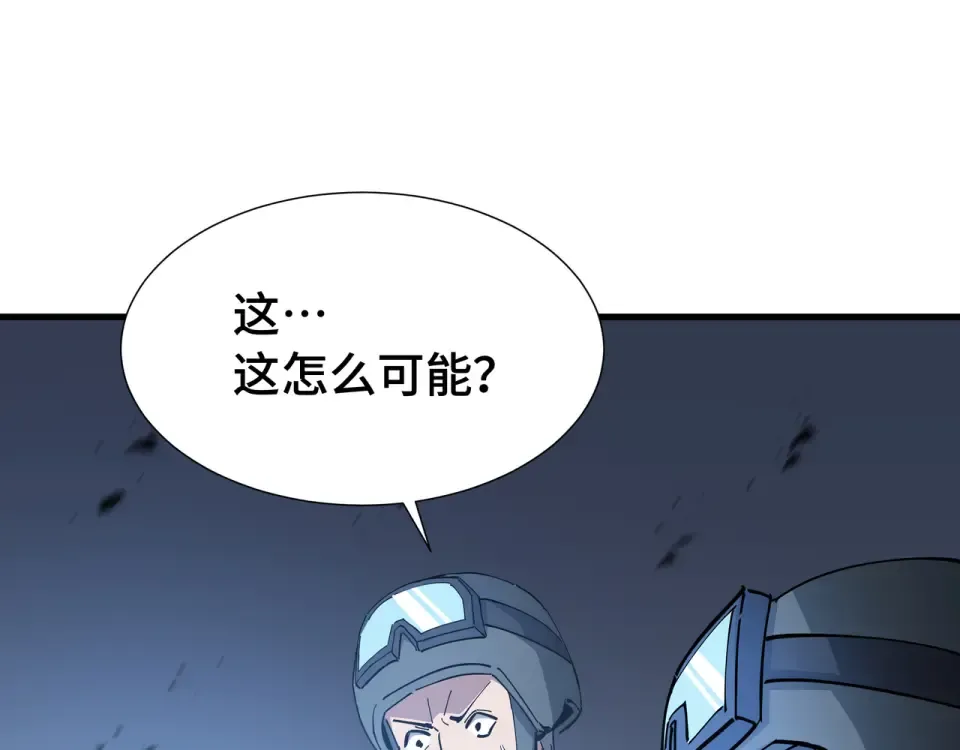 第63话 害群之马 第29页
