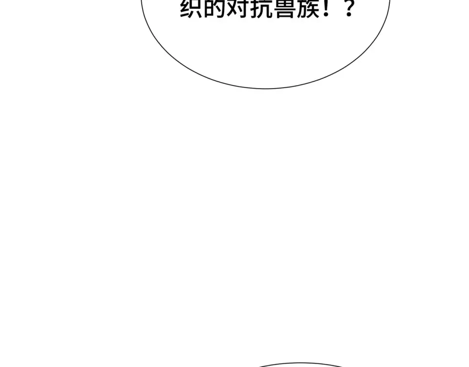 第63话 害群之马 第31页