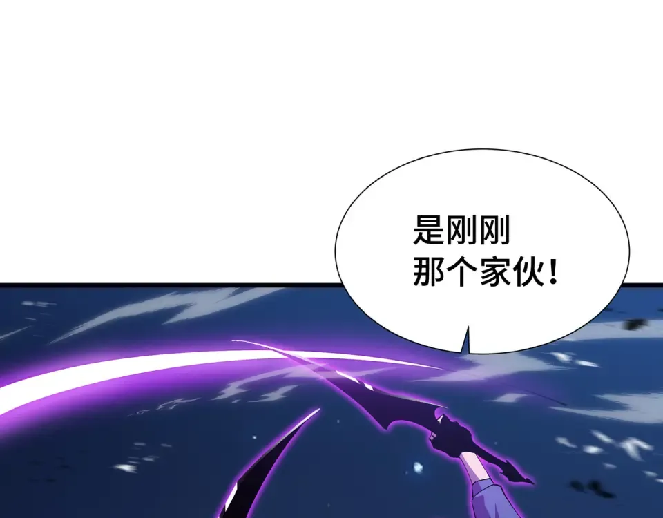 第63话 害群之马 第35页