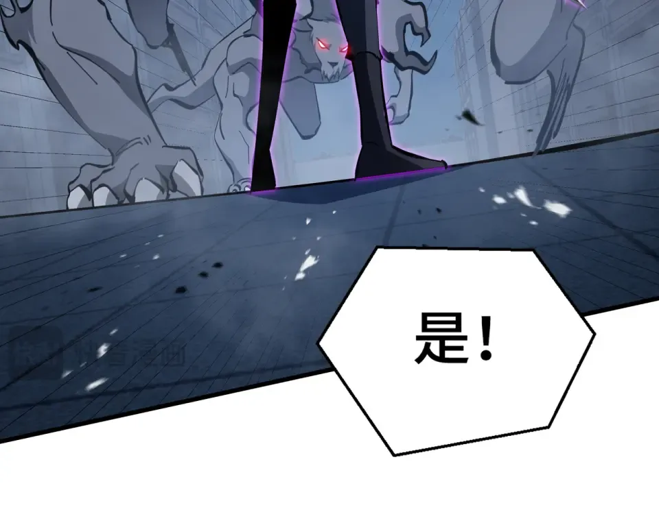第63话 害群之马 第54页