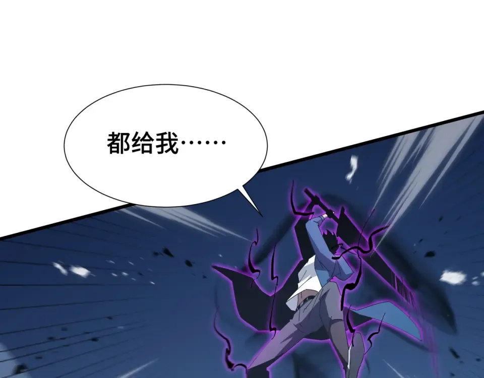 第63话 害群之马 第58页