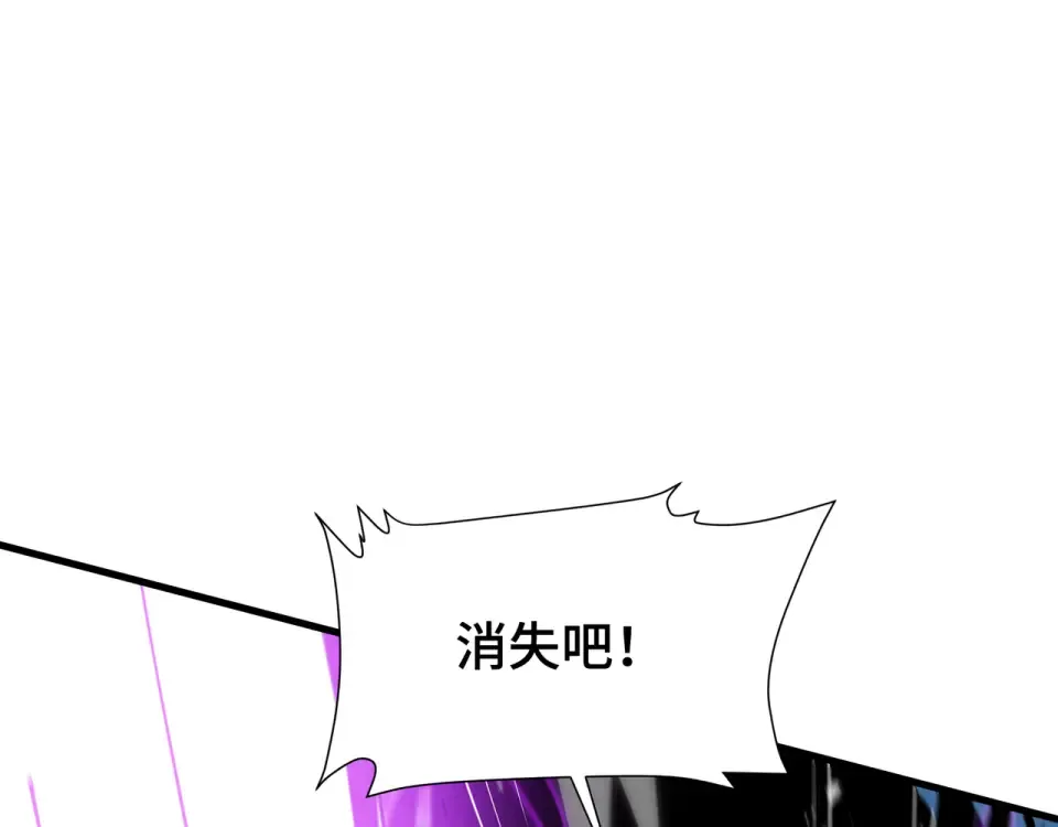 第63话 害群之马 第61页