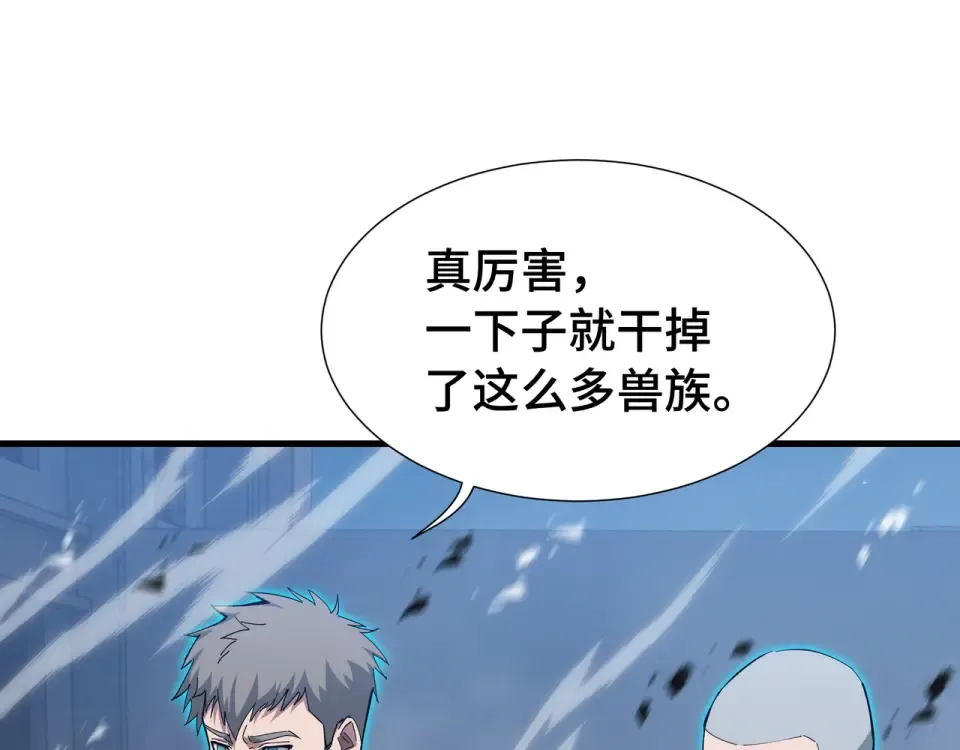 第63话 害群之马 第68页