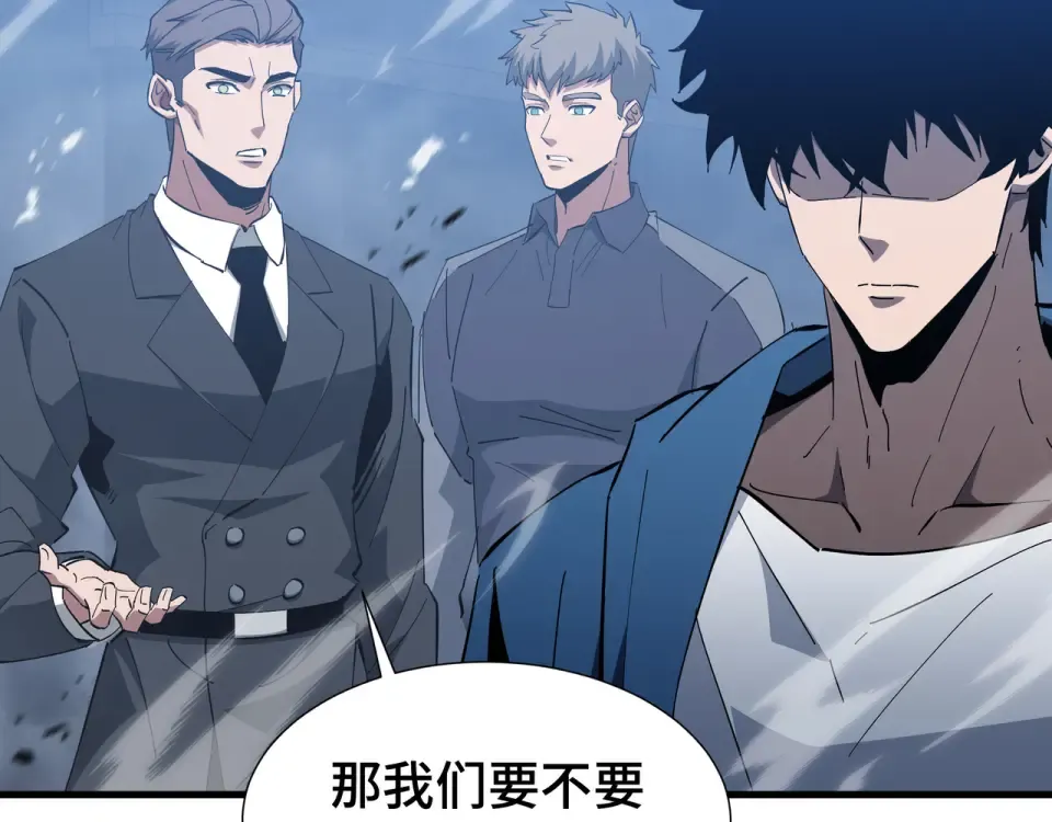 第63话 害群之马 第83页