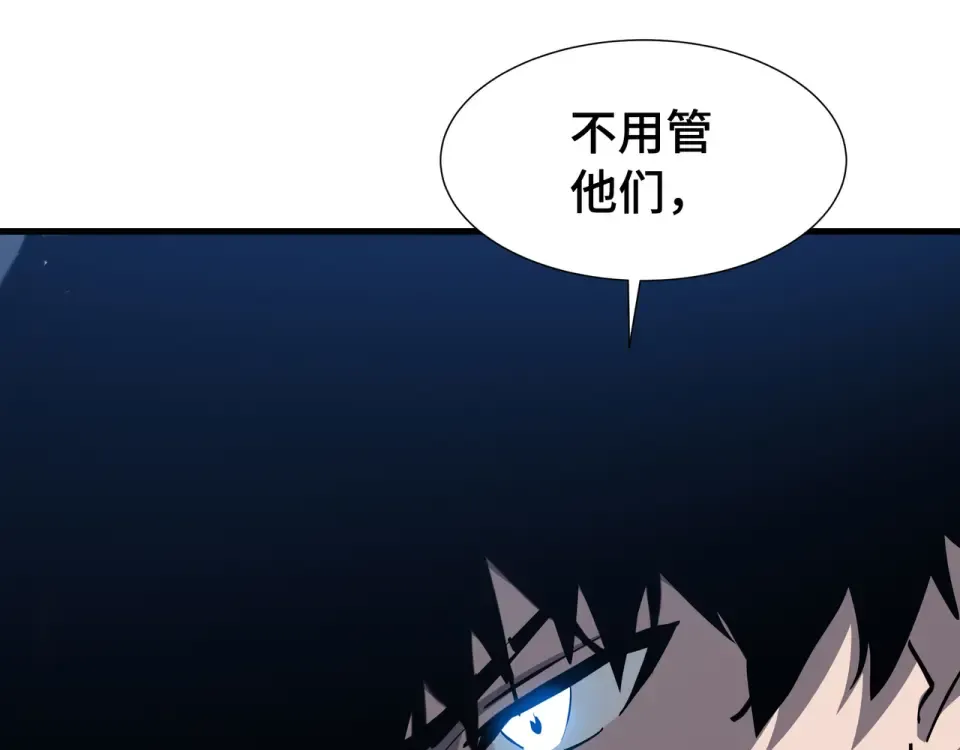 第63话 害群之马 第85页