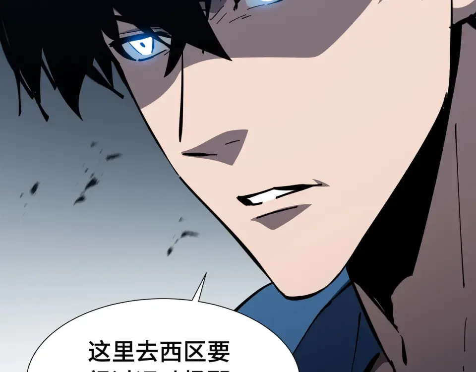 第63话 害群之马 第86页
