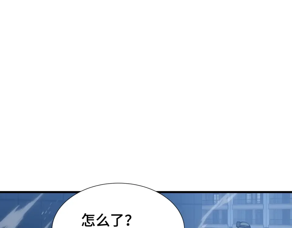 第63话 害群之马 第95页