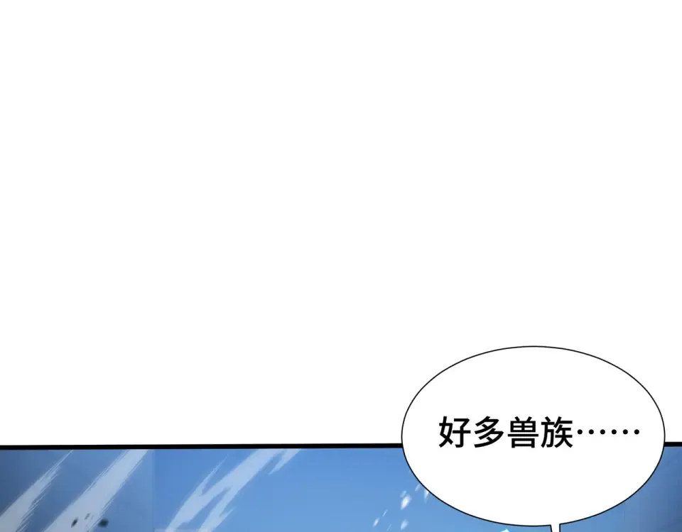 第63话 害群之马 第100页